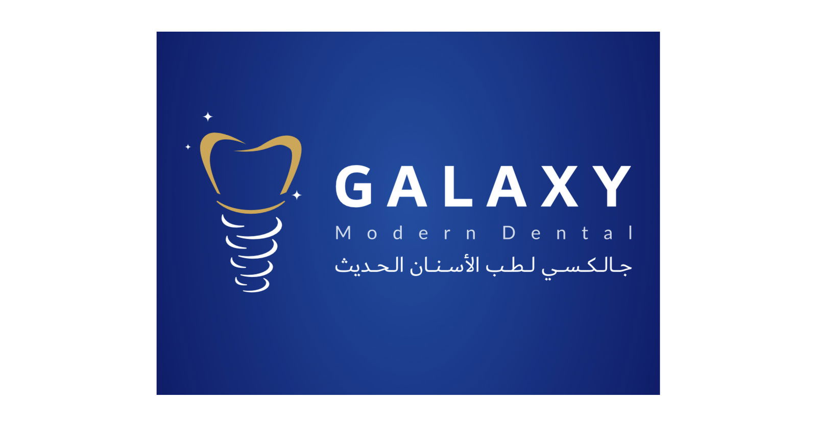 Jobs and Careers at Galaxy modern Dental, Egypt WUZZUF