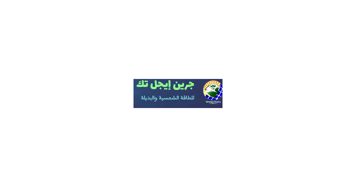 Jobs and Careers at Green Eagle Tech in Egypt | join today!
