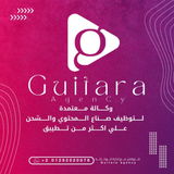 Jobs and Careers at Guitara Group in Egypt | join today!