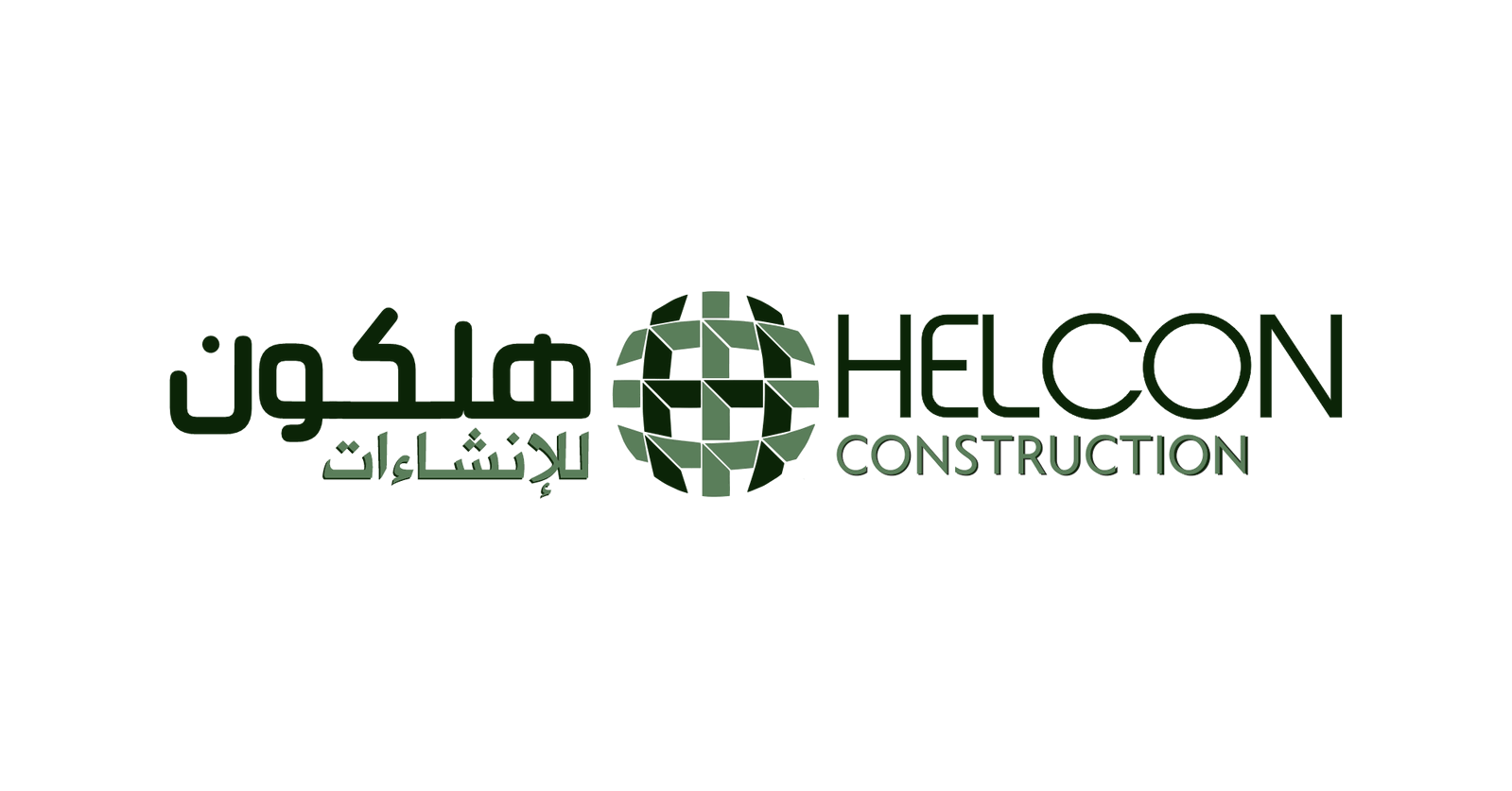 Helcon Jobs and Careers at Helcon Construction, Egypt | WUZZUF