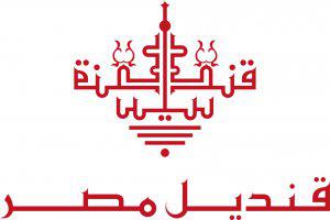 Kandil Egypt