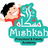 Jobs and Careers at Mishkah Preschool and Family Academy in Egypt | join today!