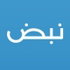 Nabd logo