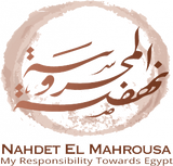 Jobs and Careers at Nahdet El Mahrousa in Egypt | join today!