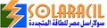 SOLARACIL Egypt Renewable Energy logo