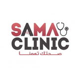 Jobs and Careers at Sama Medical Clinics in Egypt | join today!