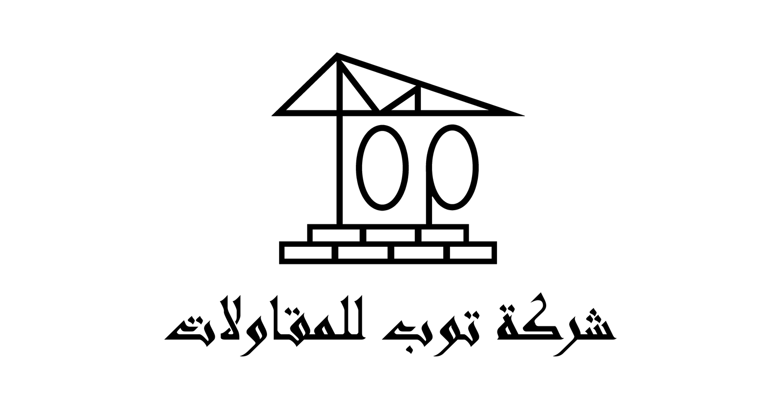 Jobs and Careers at Top Contracting Company, Egypt WUZZUF