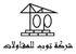 Top Contracting Company logo