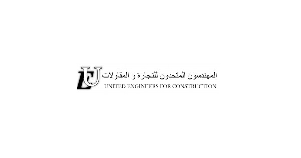 Jobs and Careers at United Engineers For Construction in Egypt | join ...