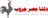 Jobs and Careers at Delta Masr Group in Egypt | join today!
