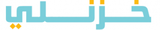Jobs and Careers at khazenly in Egypt | join today!