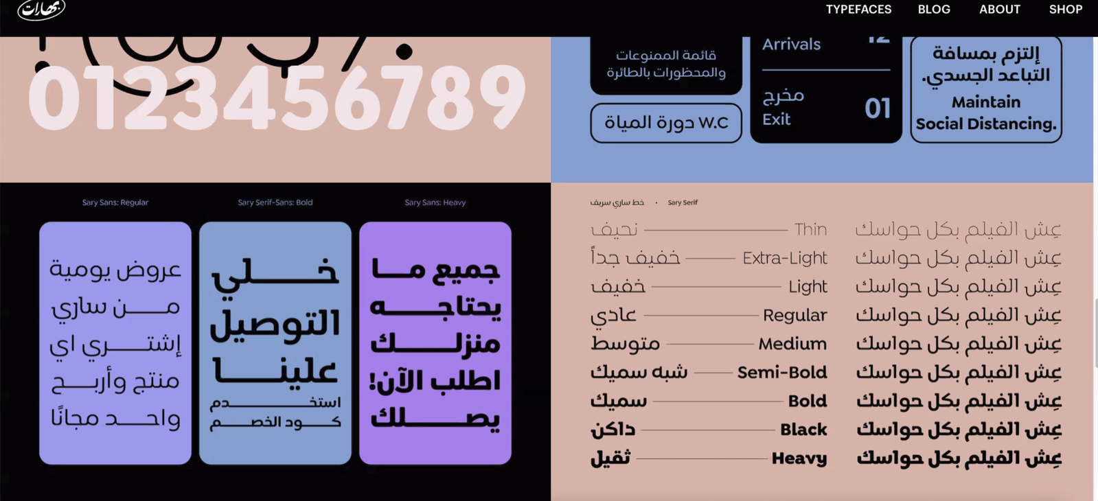 Diploma : [Al-Musabiki Al-Raqami II – Design] by Al-Qalam | WUZZUF]