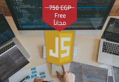 Course : [Javascript] by Mahara Tech | WUZZUF]