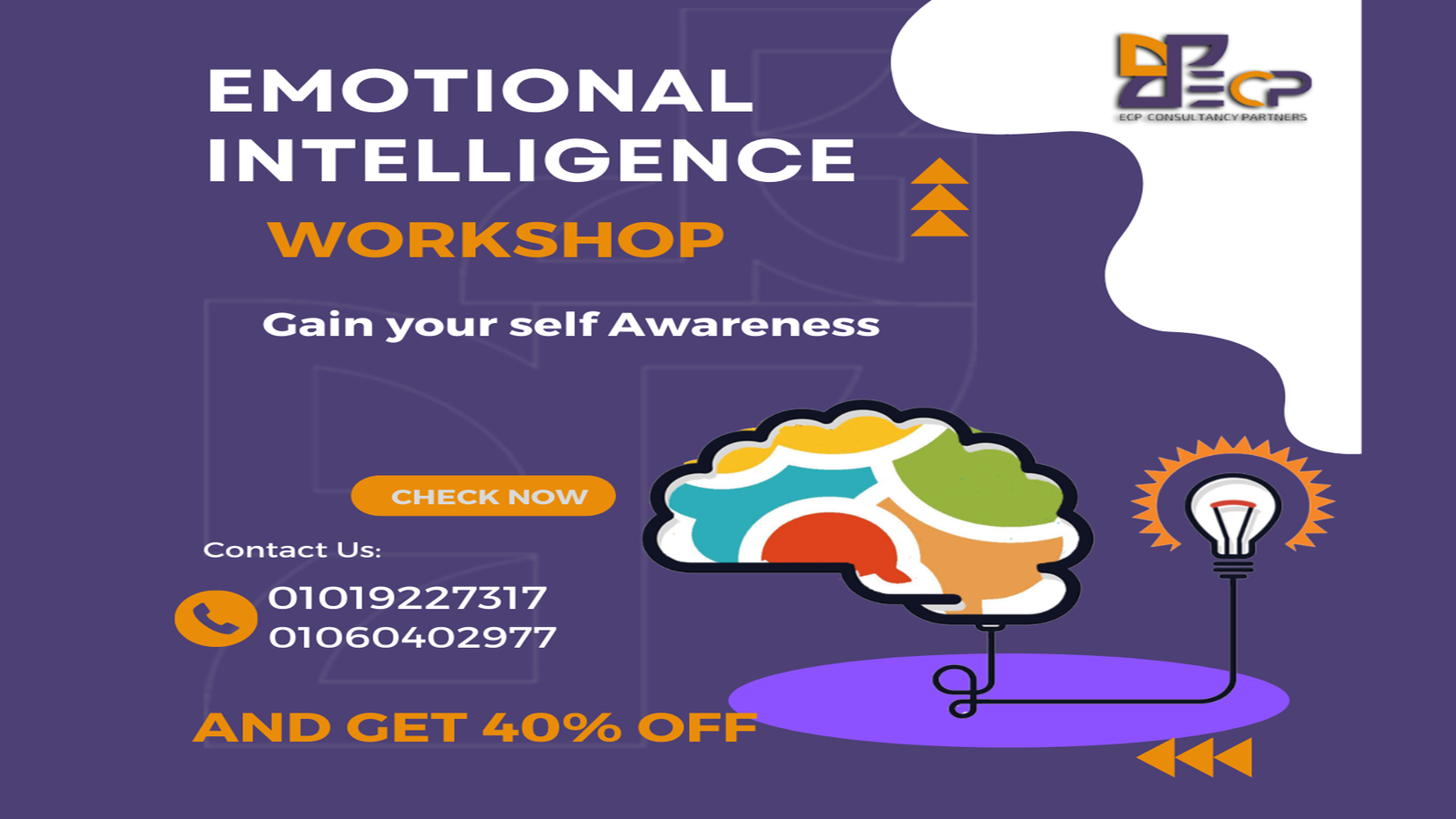 エフェクティブ・コミュニケーション ECP Workshop : [Emotional Intelligence (EI )] by ECP | WUZZUF]