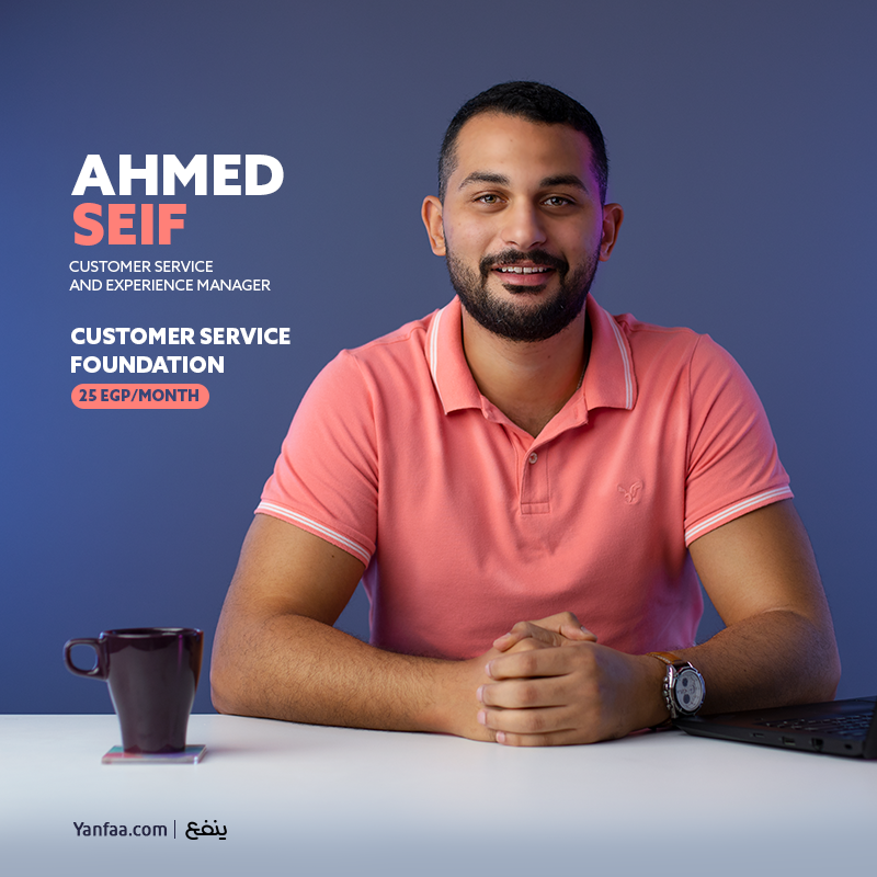 Course [Customer Service Foundation] by Yanfaa WUZZUF]